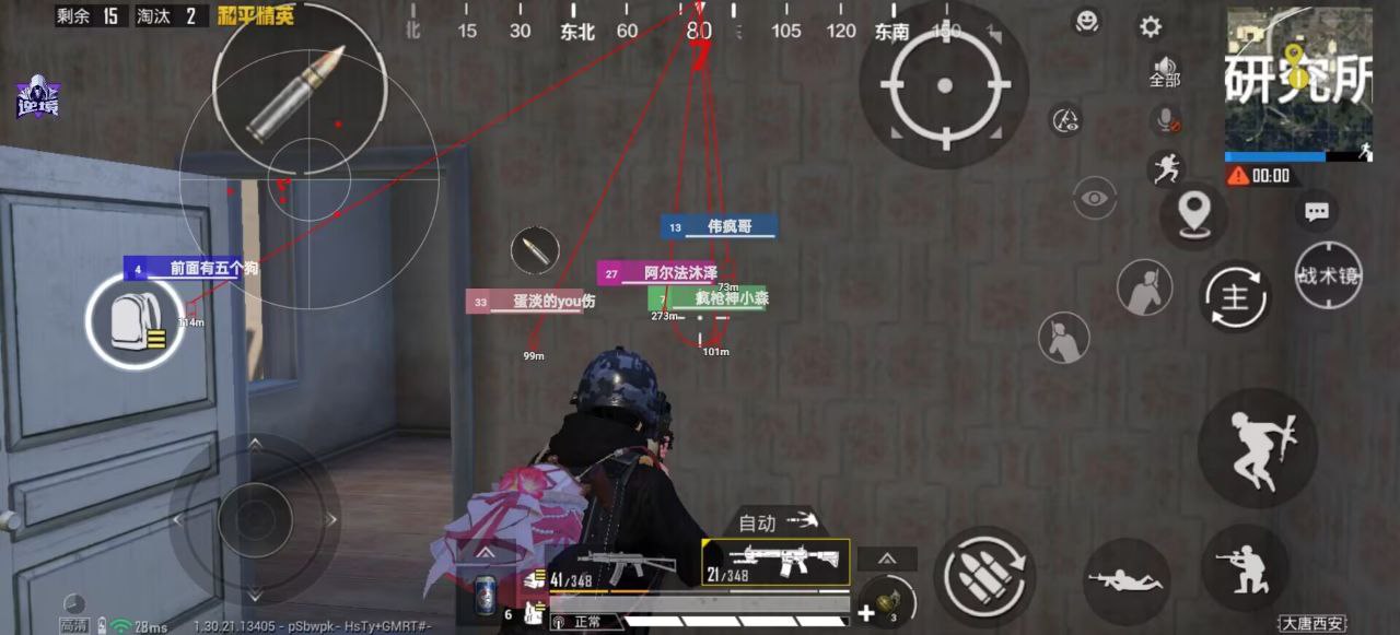 和平精英辅助使用常见问题解答的配图，内容相关：2025年的和平精英辅助技术更加智能化，例如AI自瞄能根据敌人移动轨迹自动调整准星，而动态透视可过滤...