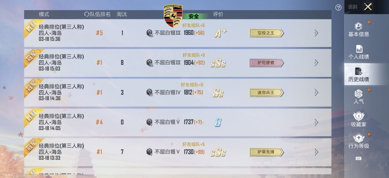 如何选择可靠的和平精英辅助？的配图，内容相关：如果不想冒险，可通过练枪软件或观看高手直播提升技术。官方偶尔会推出“训练营”活动，提供额外资源帮助玩...